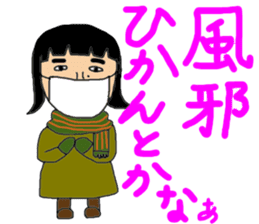 Ms.Sekiko' s Ishikawa dialect sticker sticker #1662449