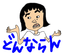 Ms.Sekiko' s Ishikawa dialect sticker sticker #1662450