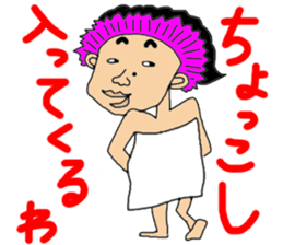 Ms.Sekiko' s Ishikawa dialect sticker sticker #1662452