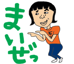 Ms.Sekiko' s Ishikawa dialect sticker sticker #1662453