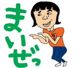 Ms.Sekiko' s Ishikawa dialect sticker sticker #1662453