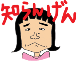 Ms.Sekiko' s Ishikawa dialect sticker sticker #1662454