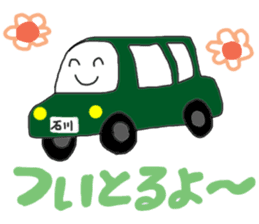 Ms.Sekiko' s Ishikawa dialect sticker sticker #1662455