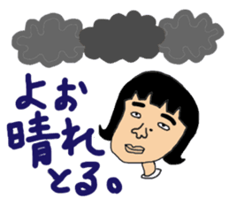 Ms.Sekiko' s Ishikawa dialect sticker sticker #1662456