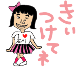 Ms.Sekiko' s Ishikawa dialect sticker sticker #1662457