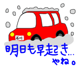 Ms.Sekiko' s Ishikawa dialect sticker sticker #1662459