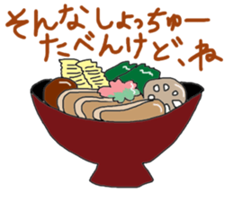 Ms.Sekiko' s Ishikawa dialect sticker sticker #1662460