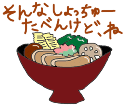 Ms.Sekiko' s Ishikawa dialect sticker sticker #1662460