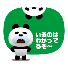 PANDARI-NA