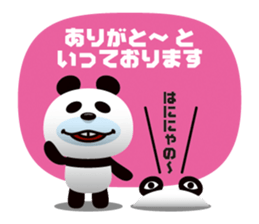 PANDARI-NA sticker #1662711