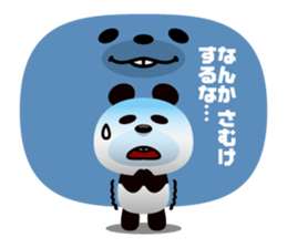 PANDARI-NA sticker #1662713