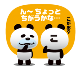 PANDARI-NA sticker #1662723