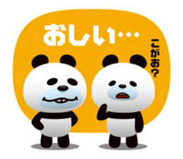 PANDARI-NA sticker #1662724