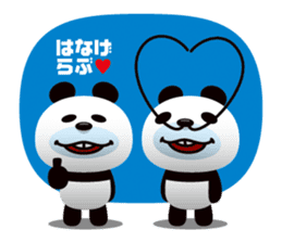 PANDARI-NA sticker #1662725