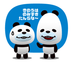PANDARI-NA sticker #1662726