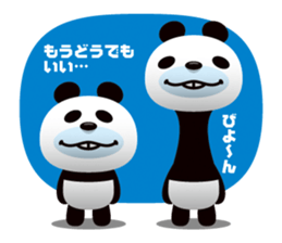 PANDARI-NA sticker #1662727