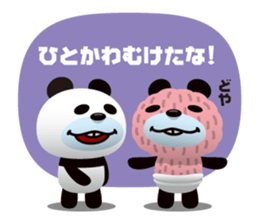 PANDARI-NA sticker #1662732
