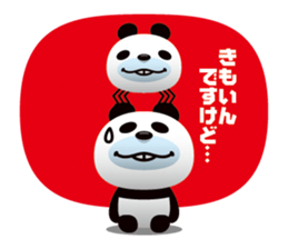 PANDARI-NA sticker #1662733