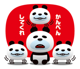 PANDARI-NA sticker #1662734