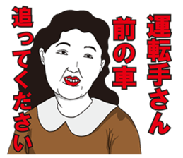 STRONGEST LEGEND (Cool lines version) sticker #1662826