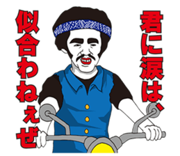 STRONGEST LEGEND (Cool lines version) sticker #1662827