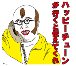 STRONGEST LEGEND (Cool lines version) sticker #1662829