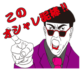 STRONGEST LEGEND (Cool lines version) sticker #1662830