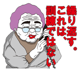 STRONGEST LEGEND (Cool lines version) sticker #1662833