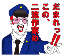 STRONGEST LEGEND (Cool lines version) sticker #1662834