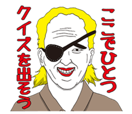 STRONGEST LEGEND (Cool lines version) sticker #1662836