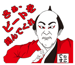 STRONGEST LEGEND (Cool lines version) sticker #1662838