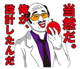 STRONGEST LEGEND (Cool lines version) sticker #1662839