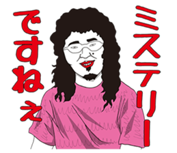 STRONGEST LEGEND (Cool lines version) sticker #1662840