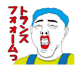 STRONGEST LEGEND (Cool lines version) sticker #1662842