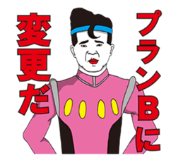 STRONGEST LEGEND (Cool lines version) sticker #1662843