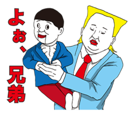 STRONGEST LEGEND (Cool lines version) sticker #1662844