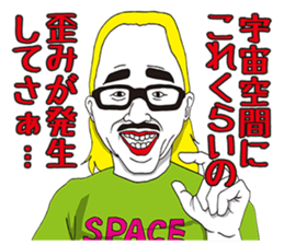 STRONGEST LEGEND (Cool lines version) sticker #1662845