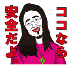 STRONGEST LEGEND (Cool lines version) sticker #1662847