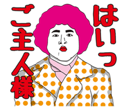 STRONGEST LEGEND (Cool lines version) sticker #1662848