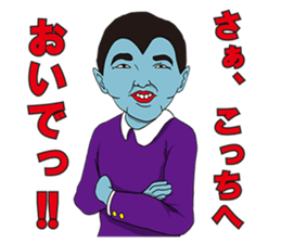 STRONGEST LEGEND (Cool lines version) sticker #1662849