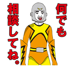 STRONGEST LEGEND (Cool lines version) sticker #1662850