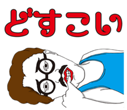 STRONGEST LEGEND (Cool lines version) sticker #1662851