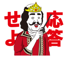 STRONGEST LEGEND (Cool lines version) sticker #1662853