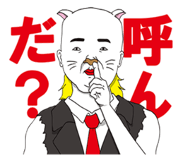 STRONGEST LEGEND (Cool lines version) sticker #1662854