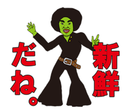 STRONGEST LEGEND (Cool lines version) sticker #1662856