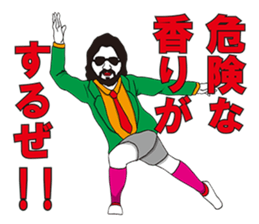 STRONGEST LEGEND (Cool lines version) sticker #1662857