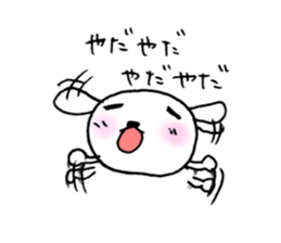 TARE-MIMI(Angel version) sticker #1662948