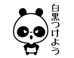 Conference of forest sticker #1663012