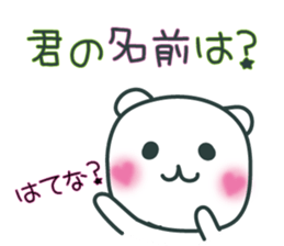 AZUKIchan2 sticker #1663185