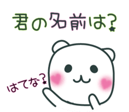 AZUKIchan2 sticker #1663185